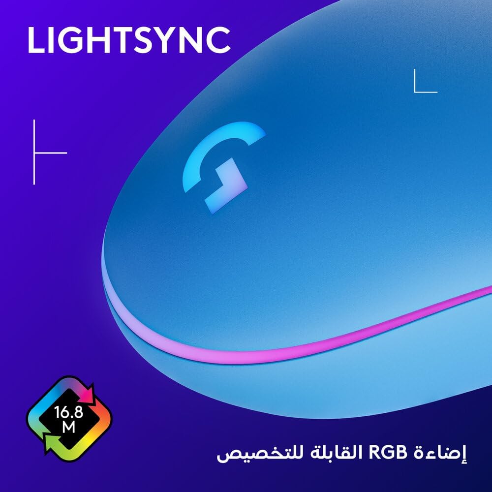 Logitech G203 Wired Gaming Mouse, 8,000 Dpi, Rainbow Optical Effect Lightsync Rgb, 6 Programmable Buttons, On-Board Memory, Screen Mapping, Pc/Mac Computer And Laptop Compatible - Black
