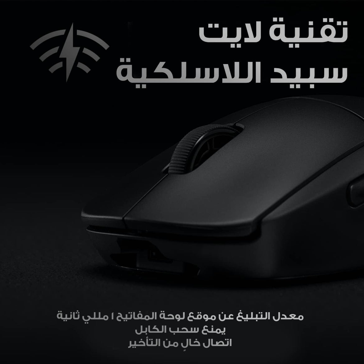 Logitech G203 Wired Gaming Mouse, 8,000 Dpi, Rainbow Optical Effect Lightsync Rgb, 6 Programmable Buttons, On-Board Memory, Screen Mapping, Pc/Mac Computer And Laptop Compatible - Black