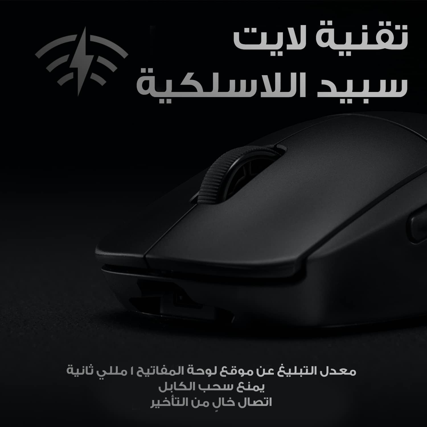 Logitech G203 Wired Gaming Mouse, 8,000 Dpi, Rainbow Optical Effect Lightsync Rgb, 6 Programmable Buttons, On-Board Memory, Screen Mapping, Pc/Mac Computer And Laptop Compatible - Black