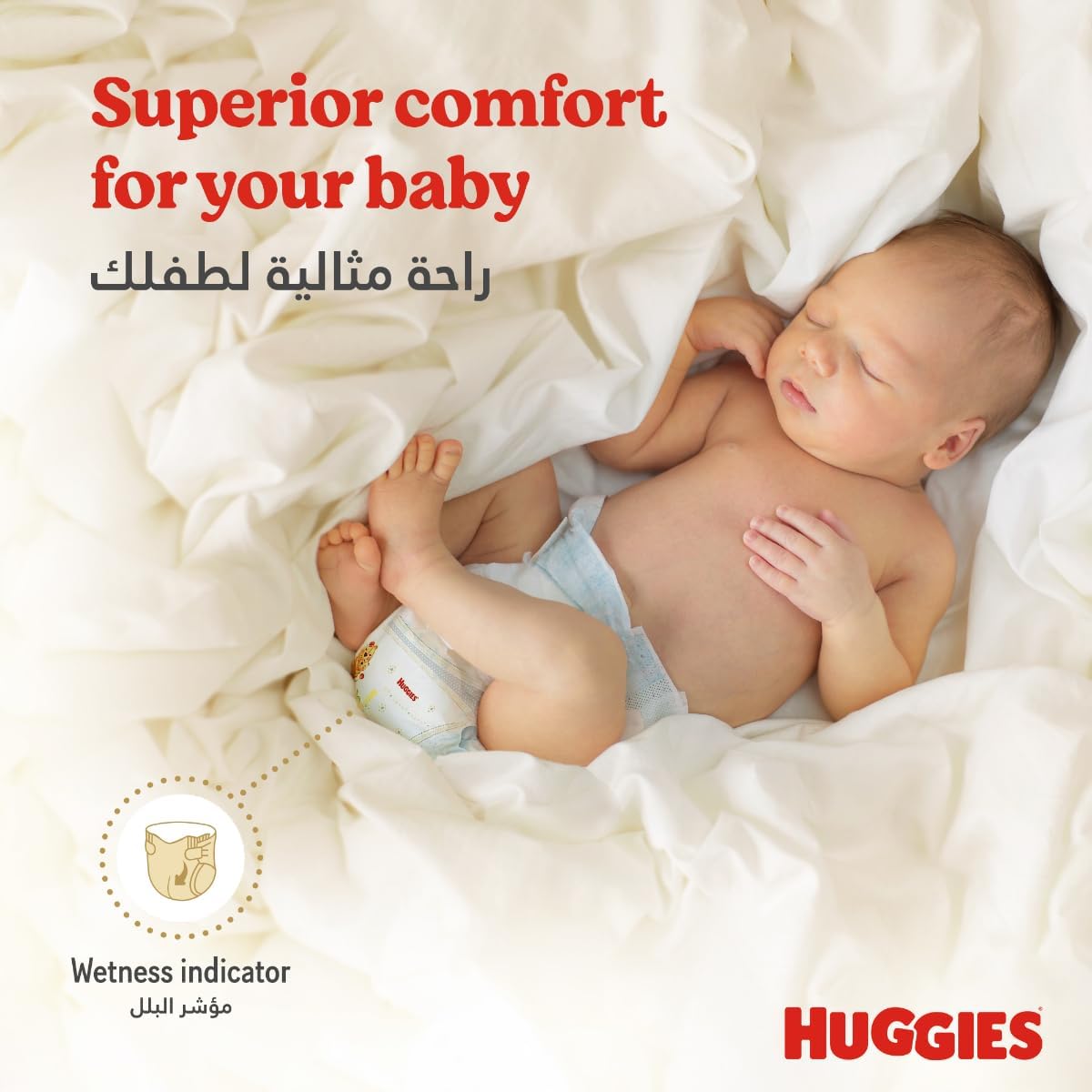 Huggies New Born, Size 2, 4-7 kg, Jumbo Pack, 128 Diapers