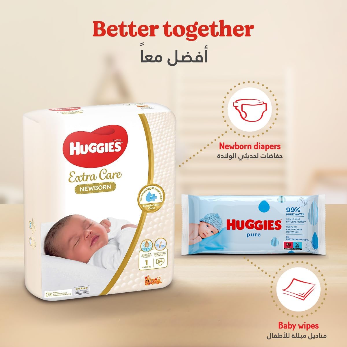 Huggies New Born, Size 2, 4-7 kg, Jumbo Pack, 128 Diapers