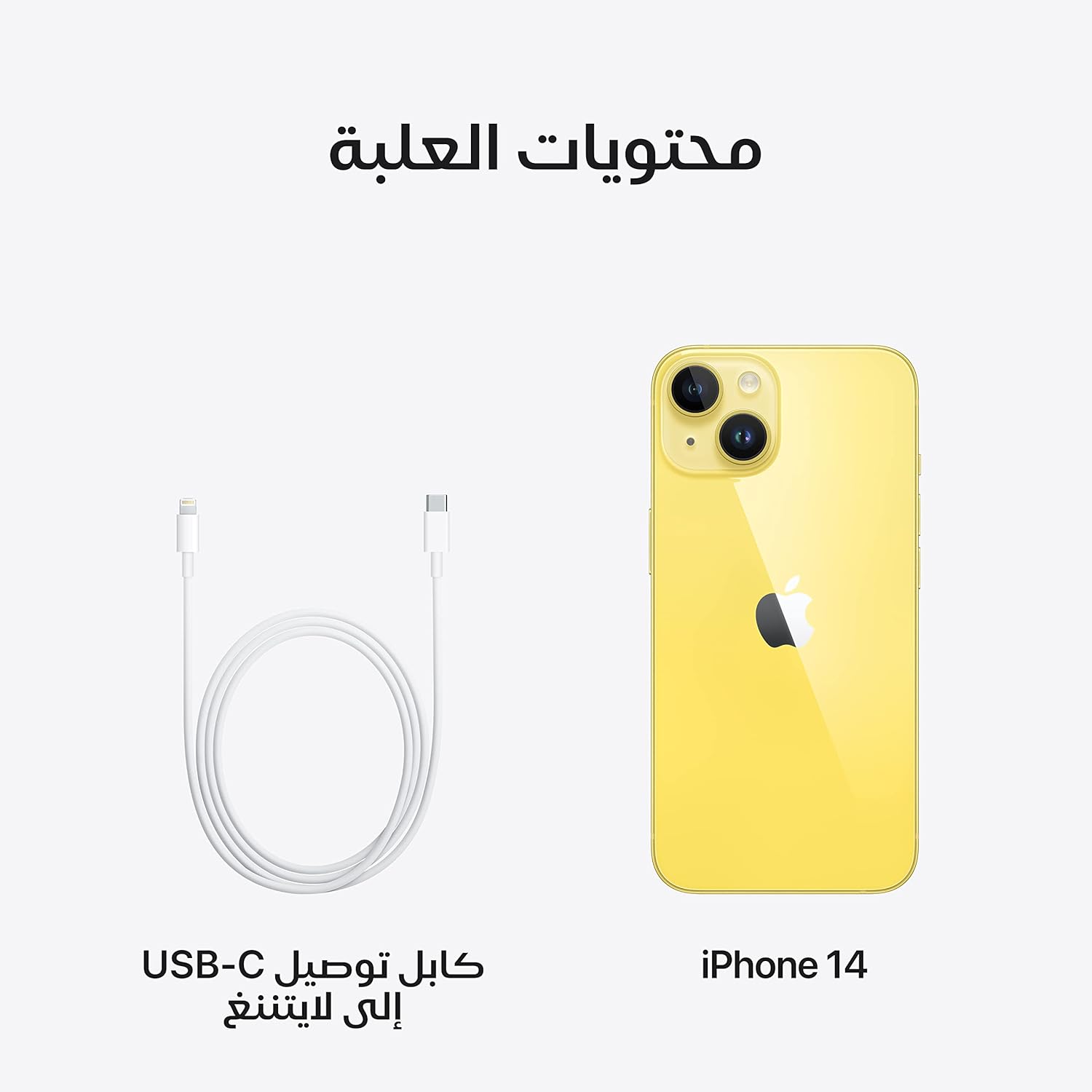 Apple iPhone 14 (256 GB) - Midnight