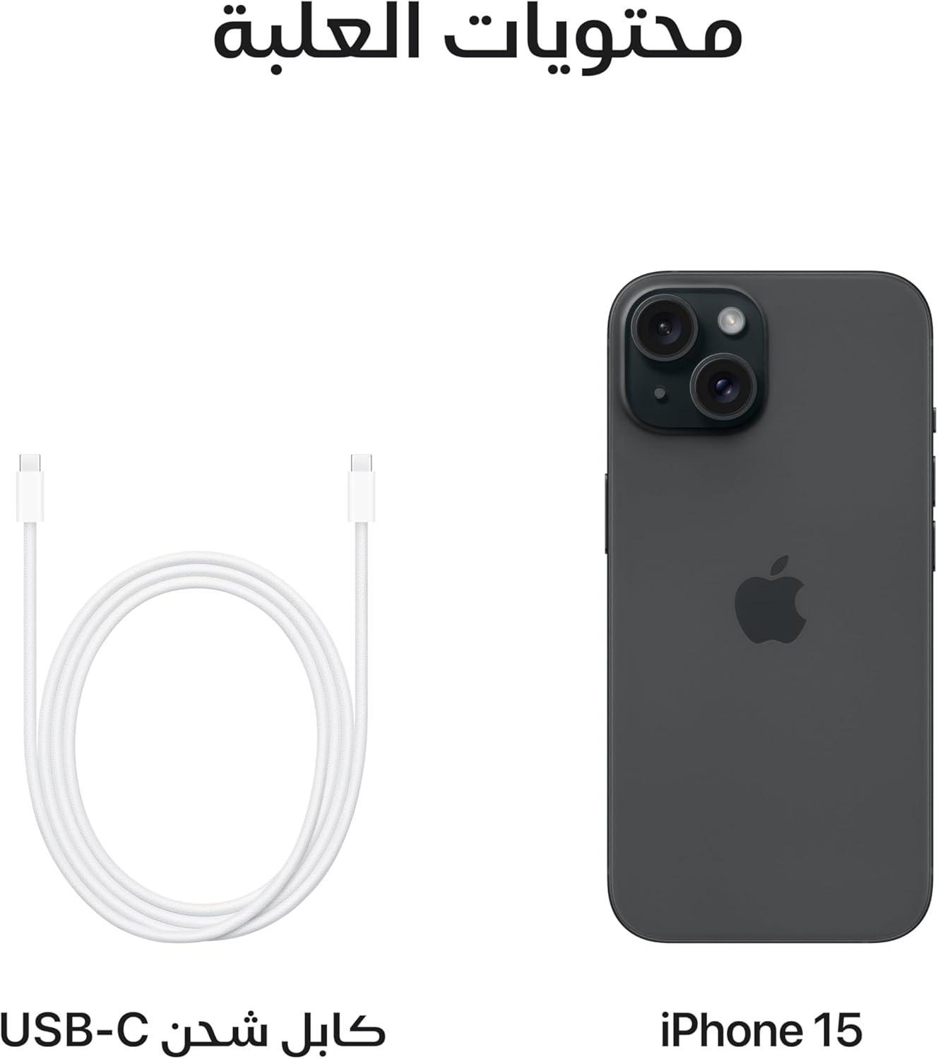 Apple iPhone 15 (265 GB) - Pink