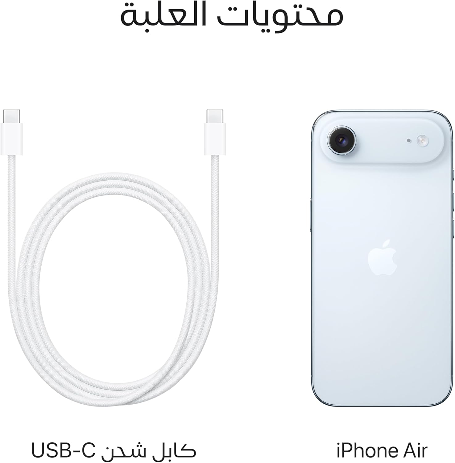 Apple iPhone Air 256 GB: Thinnest iPhone Ever, 6.5-inch Display with ProMotion up to 120Hz, Powerful A19 Pro Chip, Center Stage Front Camera, All-Day Battery Life; Sky Blue