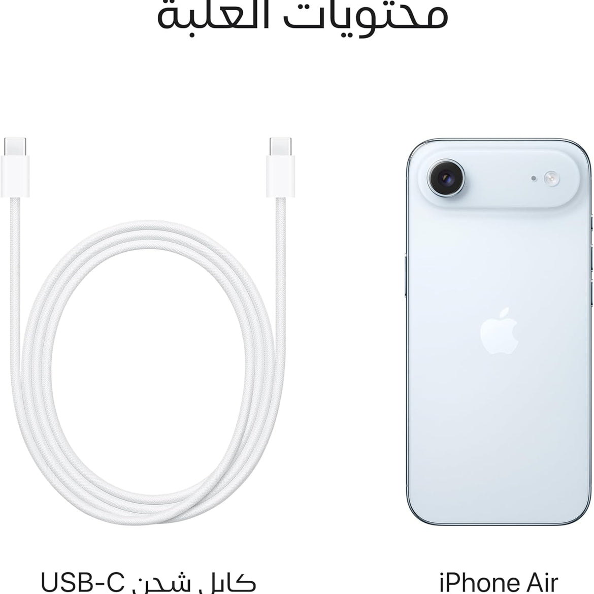 Apple iPhone Air 256 GB: Thinnest iPhone Ever, 6.5-inch Display with ProMotion up to 120Hz, Powerful A19 Pro Chip, Center Stage Front Camera, All-Day Battery Life; Sky Blue