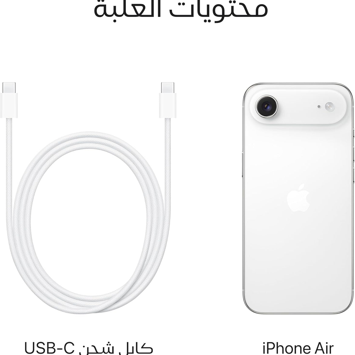 Apple iPhone Air 256 GB: Thinnest iPhone Ever, 6.5-inch Display with ProMotion up to 120Hz, Powerful A19 Pro Chip, Center Stage Front Camera, All-Day Battery Life; Sky Blue