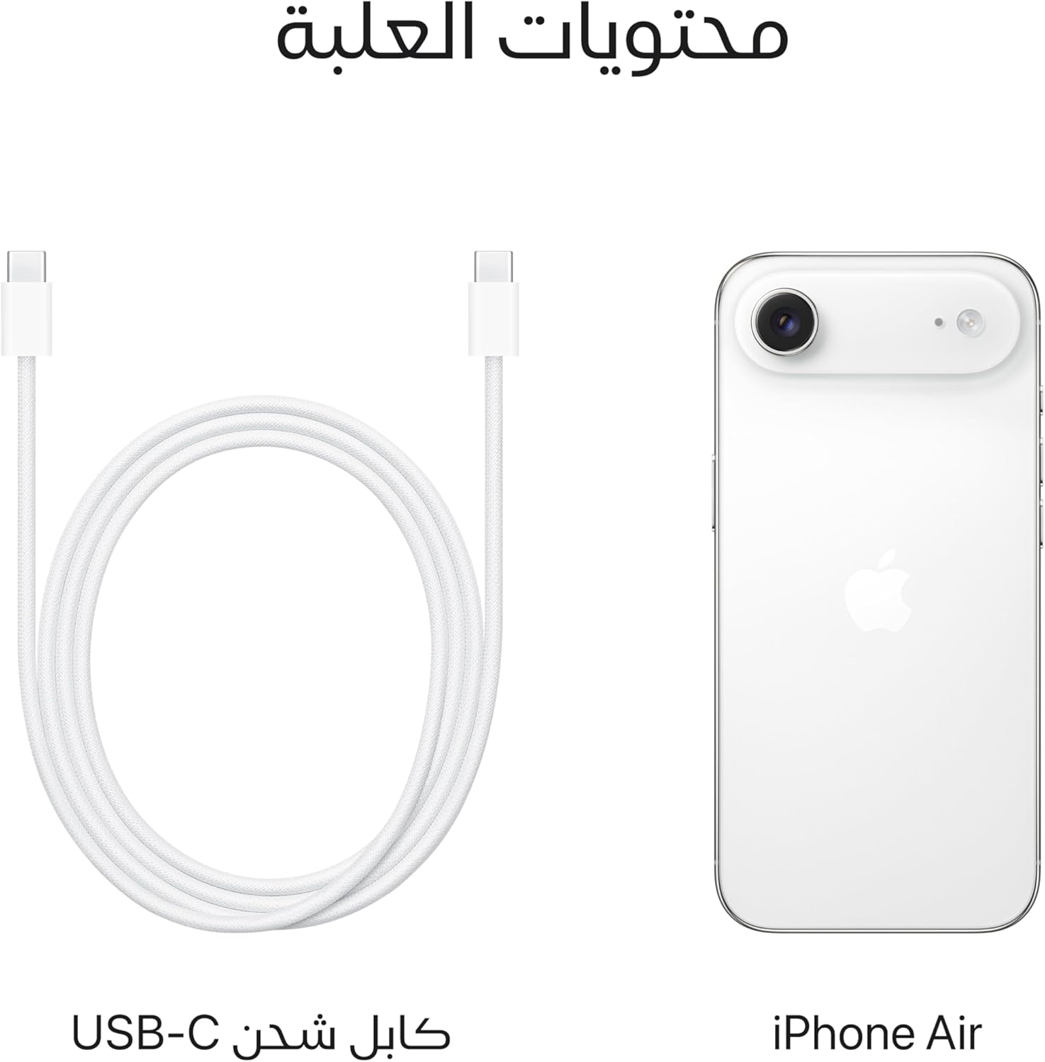 Apple iPhone Air 256 GB: Thinnest iPhone Ever, 6.5-inch Display with ProMotion up to 120Hz, Powerful A19 Pro Chip, Center Stage Front Camera, All-Day Battery Life; Sky Blue