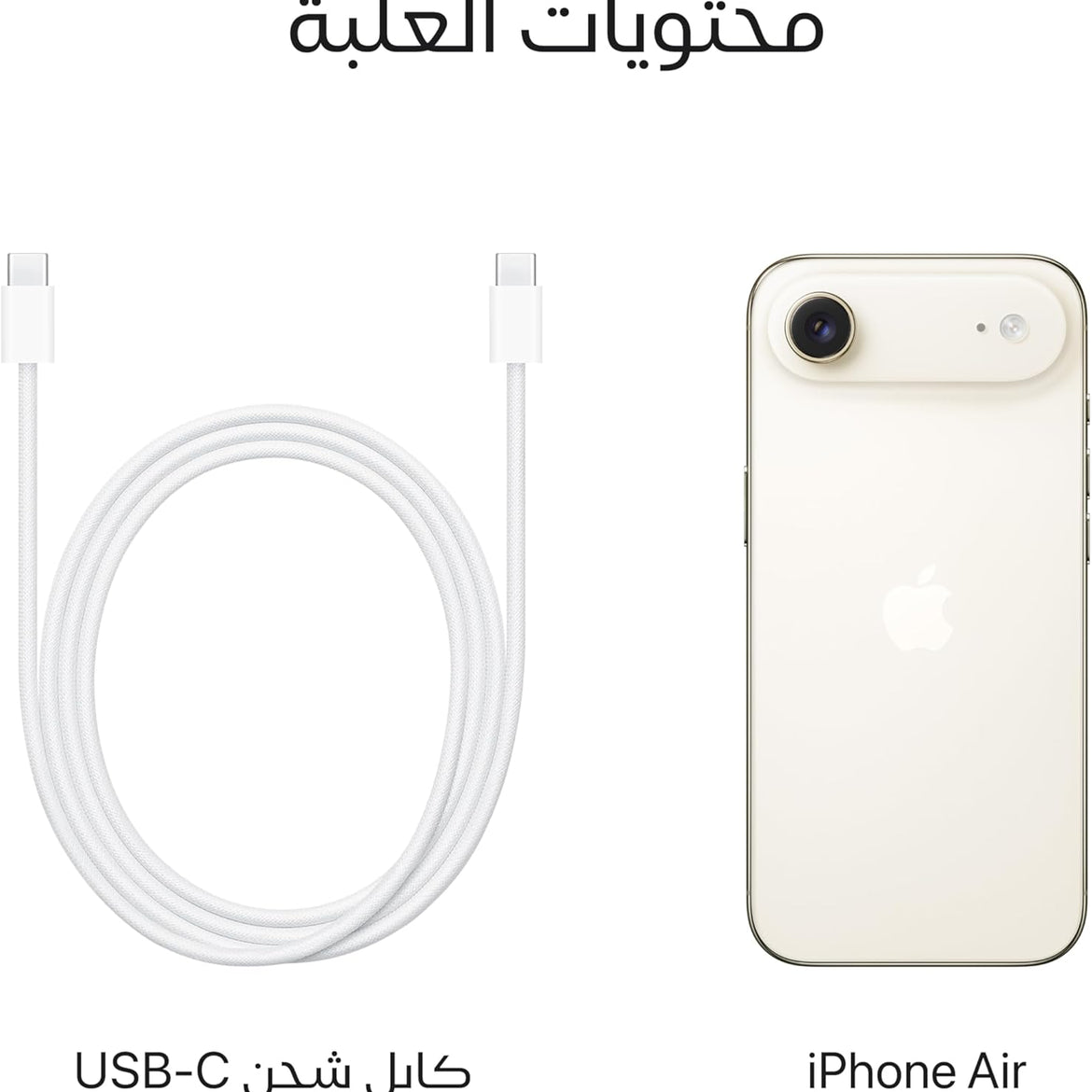 Apple iPhone Air 256 GB: Thinnest iPhone Ever, 6.5-inch Display with ProMotion up to 120Hz, Powerful A19 Pro Chip, Center Stage Front Camera, All-Day Battery Life; Sky Blue
