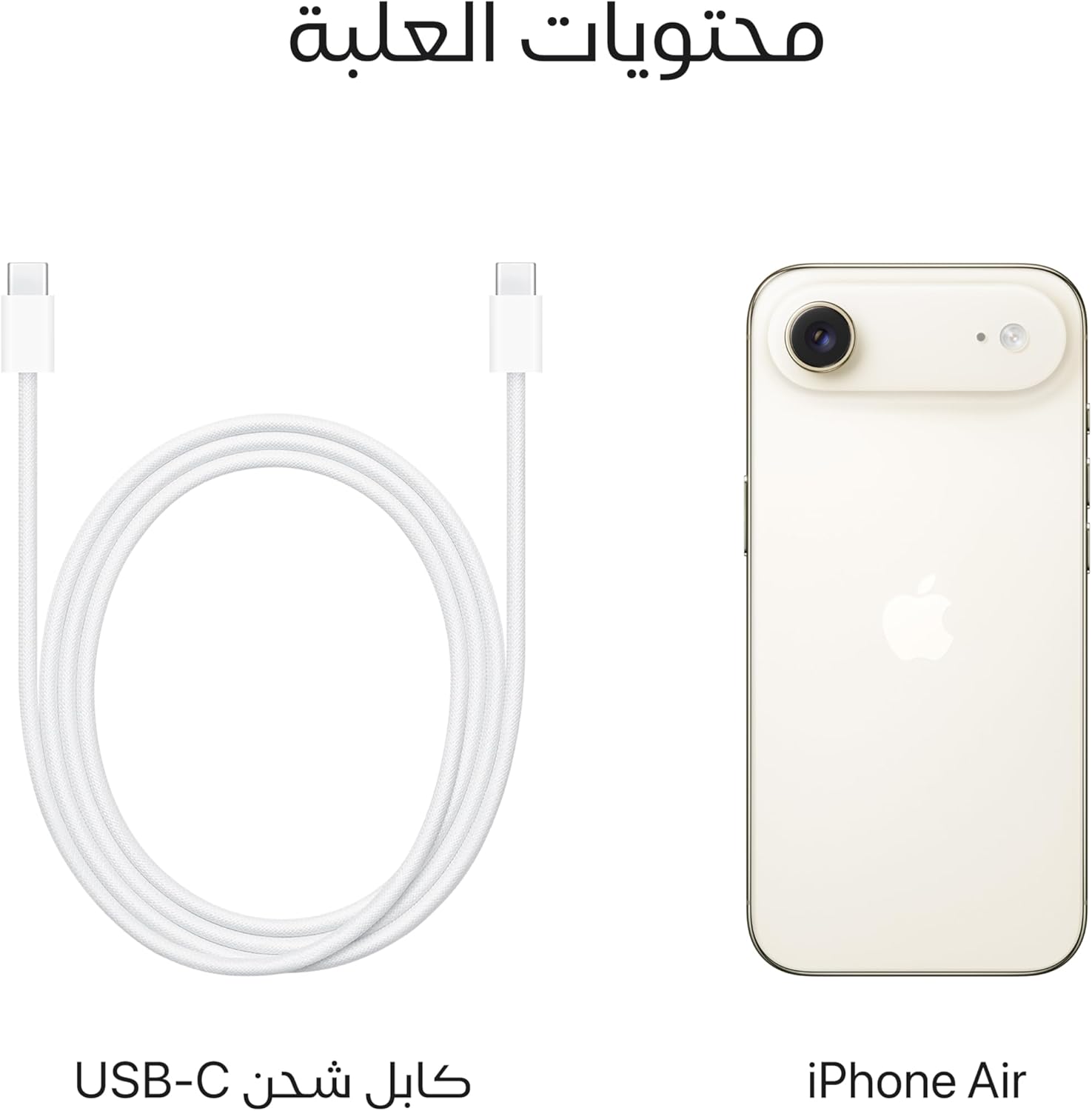 Apple iPhone Air 256 GB: Thinnest iPhone Ever, 6.5-inch Display with ProMotion up to 120Hz, Powerful A19 Pro Chip, Center Stage Front Camera, All-Day Battery Life; Sky Blue