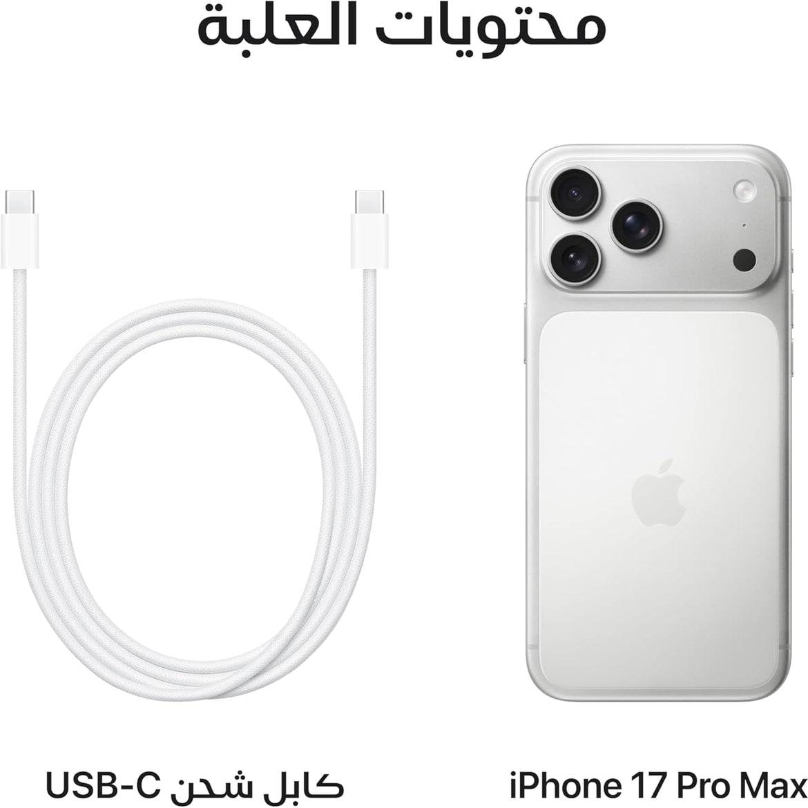 Apple iPhone 17 Pro Max 256 GB: 6.9-inch Display with ProMotion, A19 Pro Chip, Best Battery Life in Any iPhone Ever, Pro Fusion Camera System, Center Stage Front Camera; Cosmic Orange