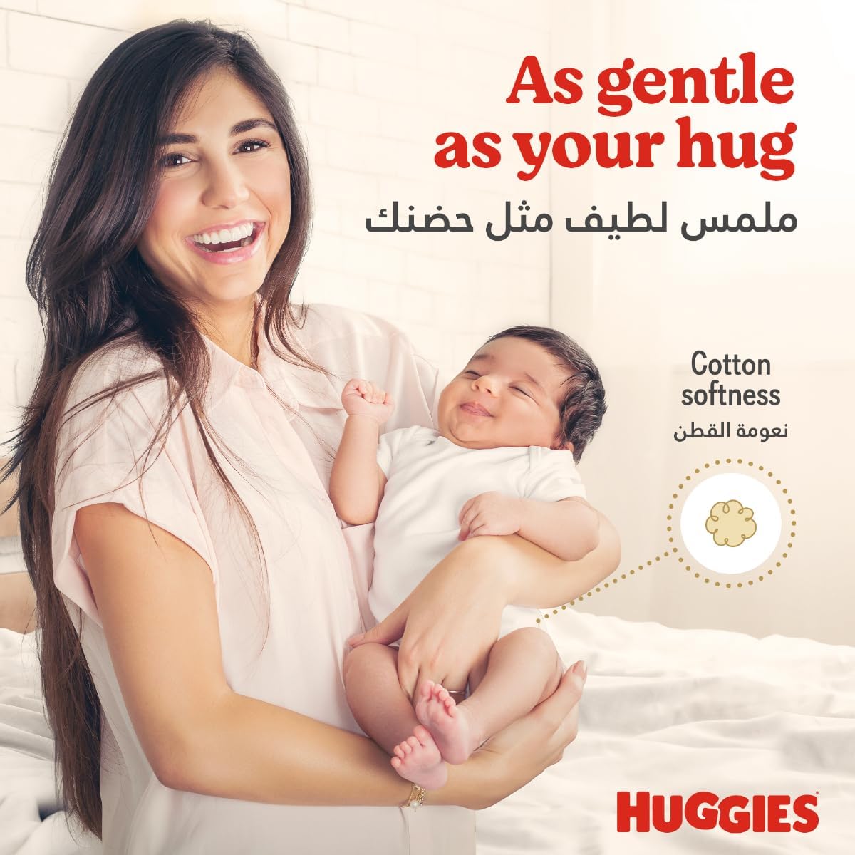 Huggies Extra Care, Size 4, 8-14 kg, Twin Jumbo Pack, 136 Diapers