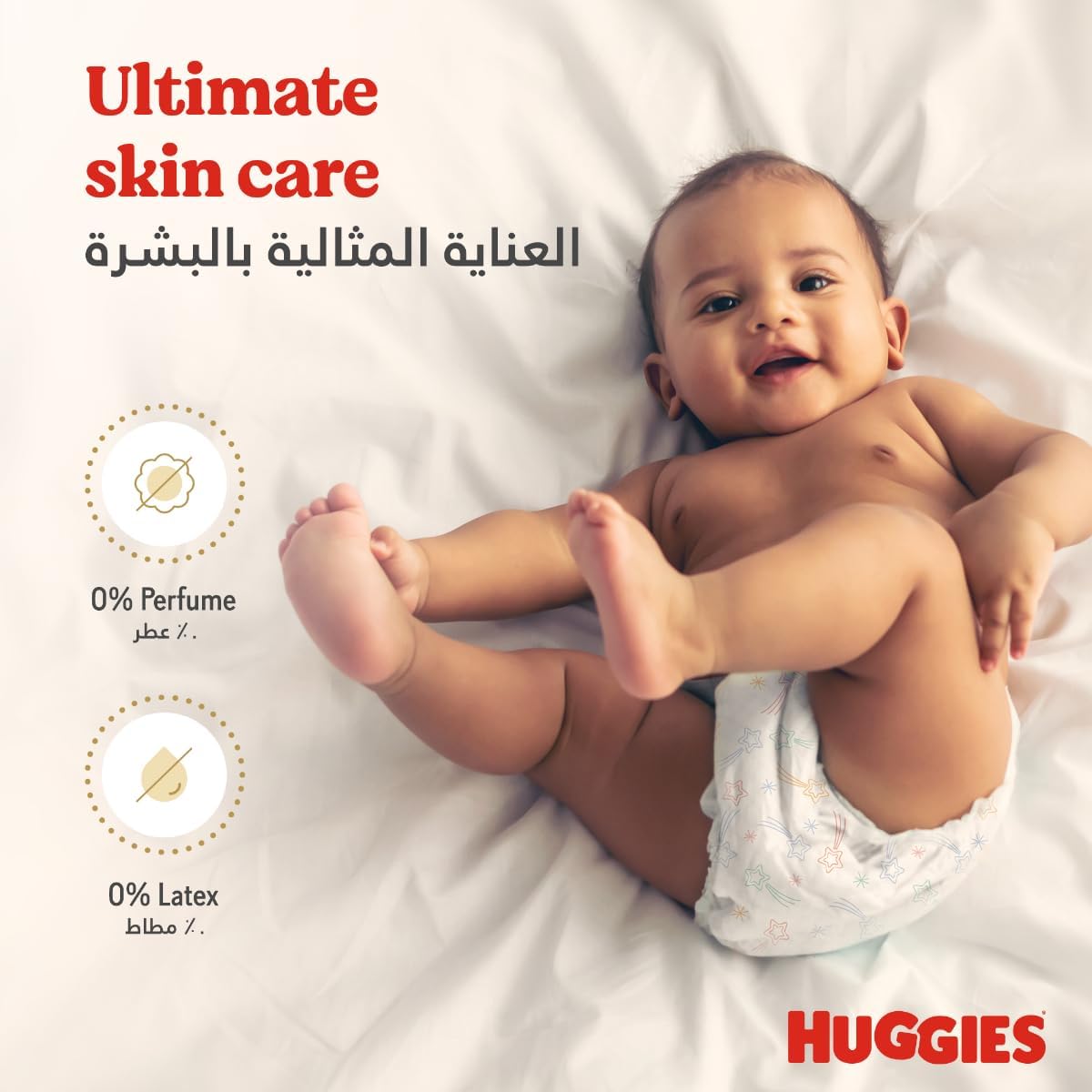 Huggies Extra Care, Size 4, 8-14 kg, Twin Jumbo Pack, 136 Diapers