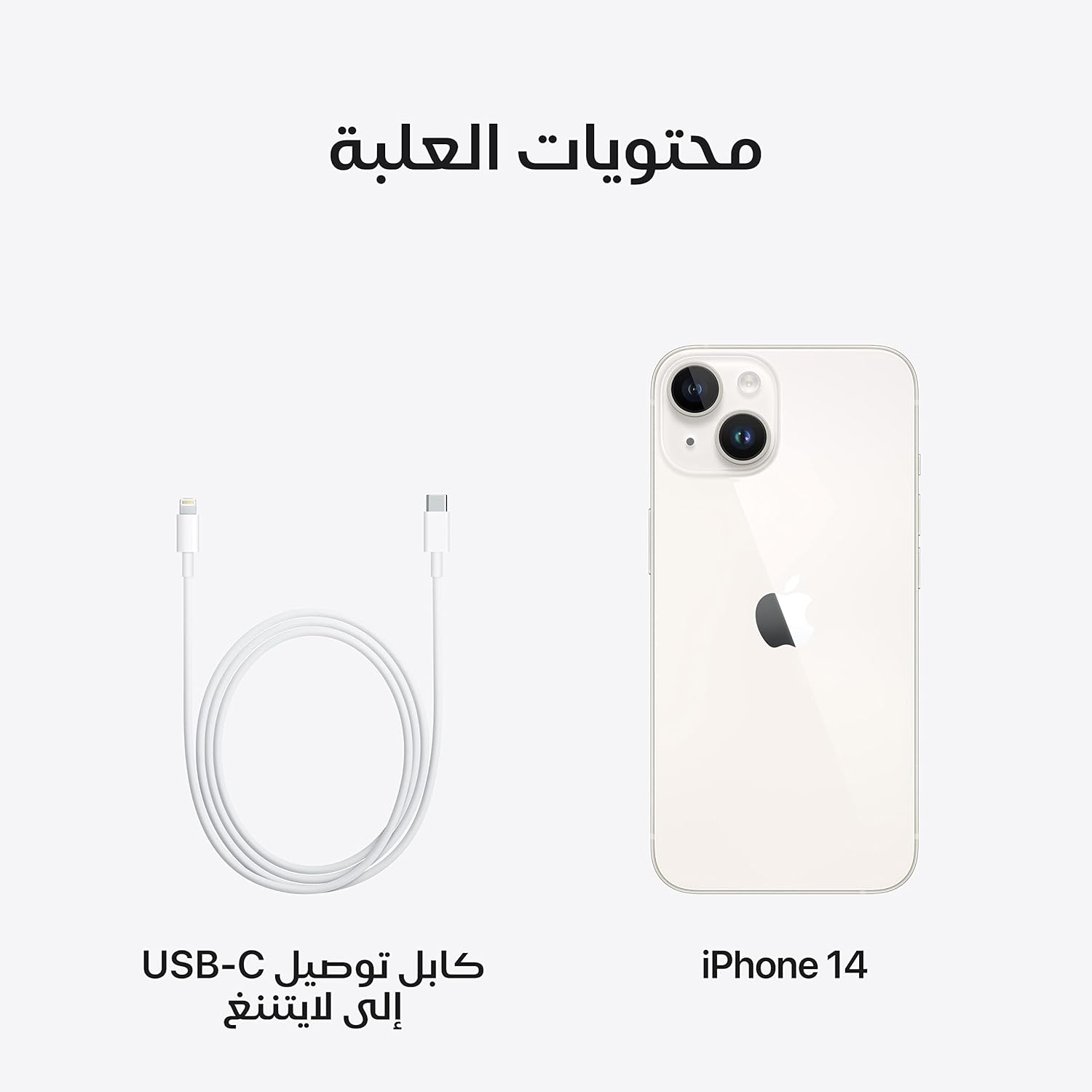 Apple iPhone 14 (256 GB) - Midnight