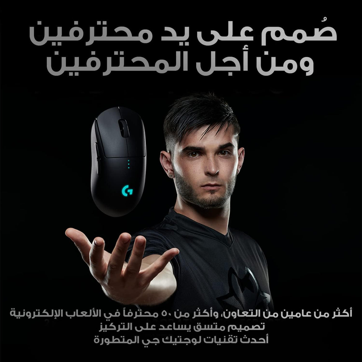 Logitech G203 Wired Gaming Mouse, 8,000 Dpi, Rainbow Optical Effect Lightsync Rgb, 6 Programmable Buttons, On-Board Memory, Screen Mapping, Pc/Mac Computer And Laptop Compatible - Black