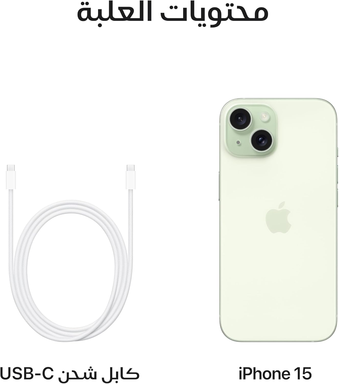 Apple iPhone 15 (265 GB) - Pink
