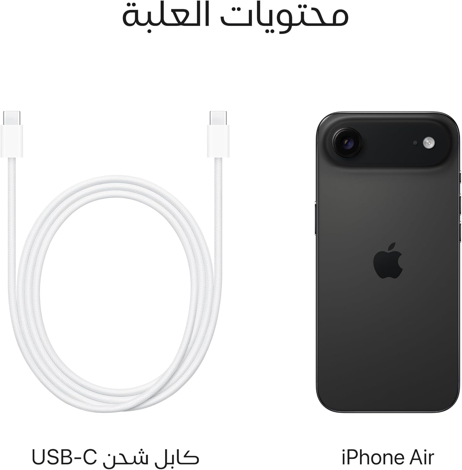 Apple iPhone Air 256 GB: Thinnest iPhone Ever, 6.5-inch Display with ProMotion up to 120Hz, Powerful A19 Pro Chip, Center Stage Front Camera, All-Day Battery Life; Sky Blue