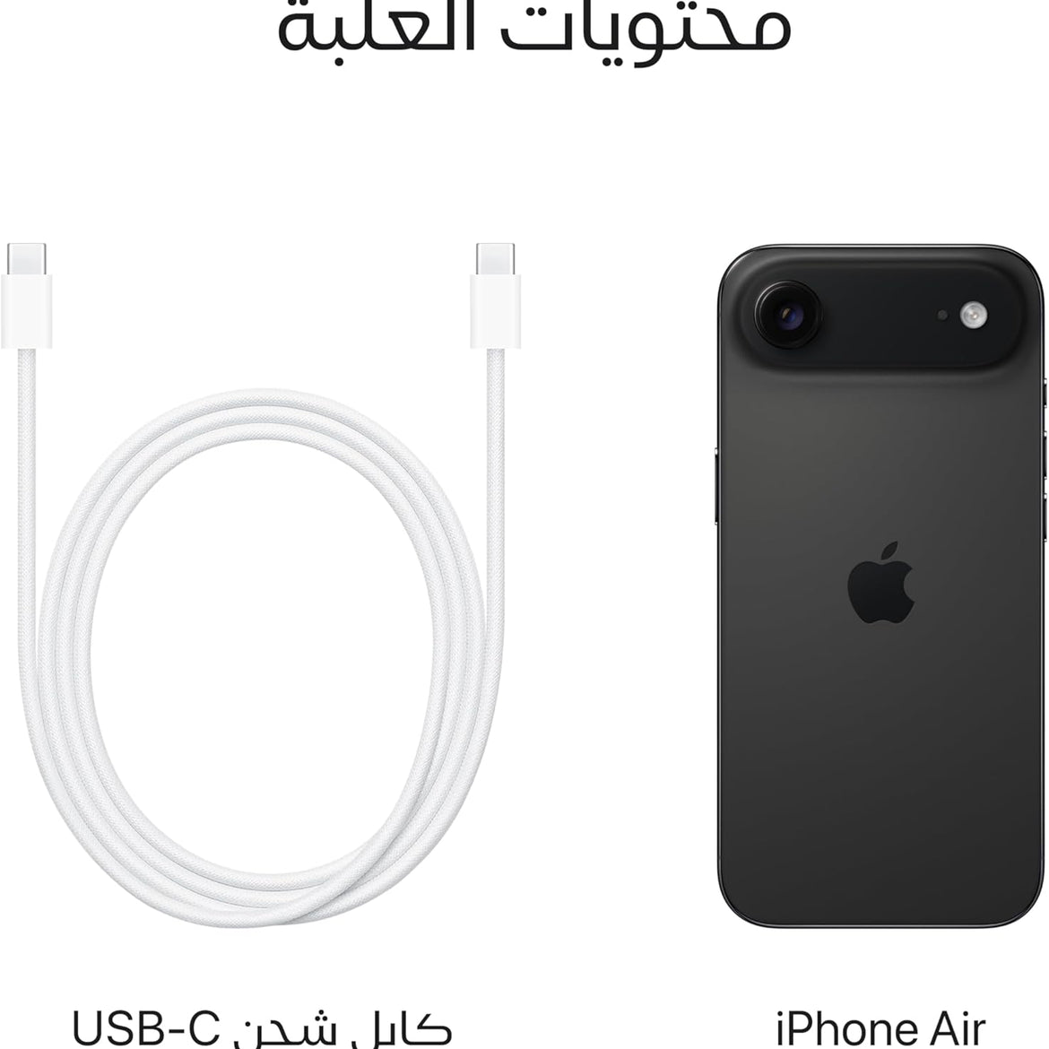Apple iPhone Air 256 GB: Thinnest iPhone Ever, 6.5-inch Display with ProMotion up to 120Hz, Powerful A19 Pro Chip, Center Stage Front Camera, All-Day Battery Life; Sky Blue