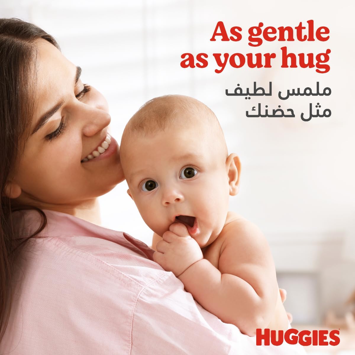 Huggies New Born, Size 2, 4-7 kg, Jumbo Pack, 128 Diapers