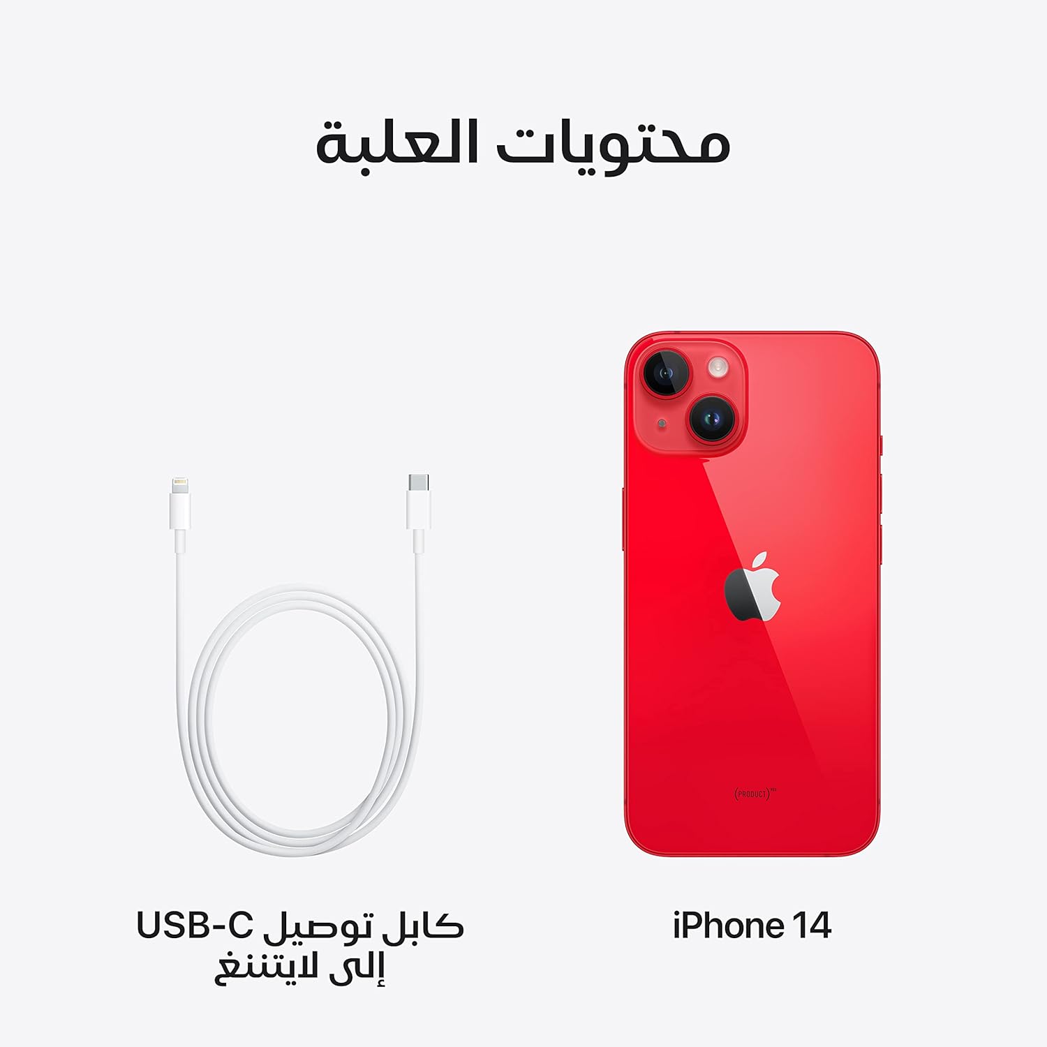 Apple iPhone 14 (256 GB) - Midnight