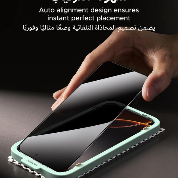 UGREEN 2 Pack for iPhone 17 Pro Max Screen Protector Privacy 6.9'' 100% Privacy Protection 1:1 Full Coverage Military Grade 9H Tempered Glass Anti-Spy Screen Protector Easy to Install