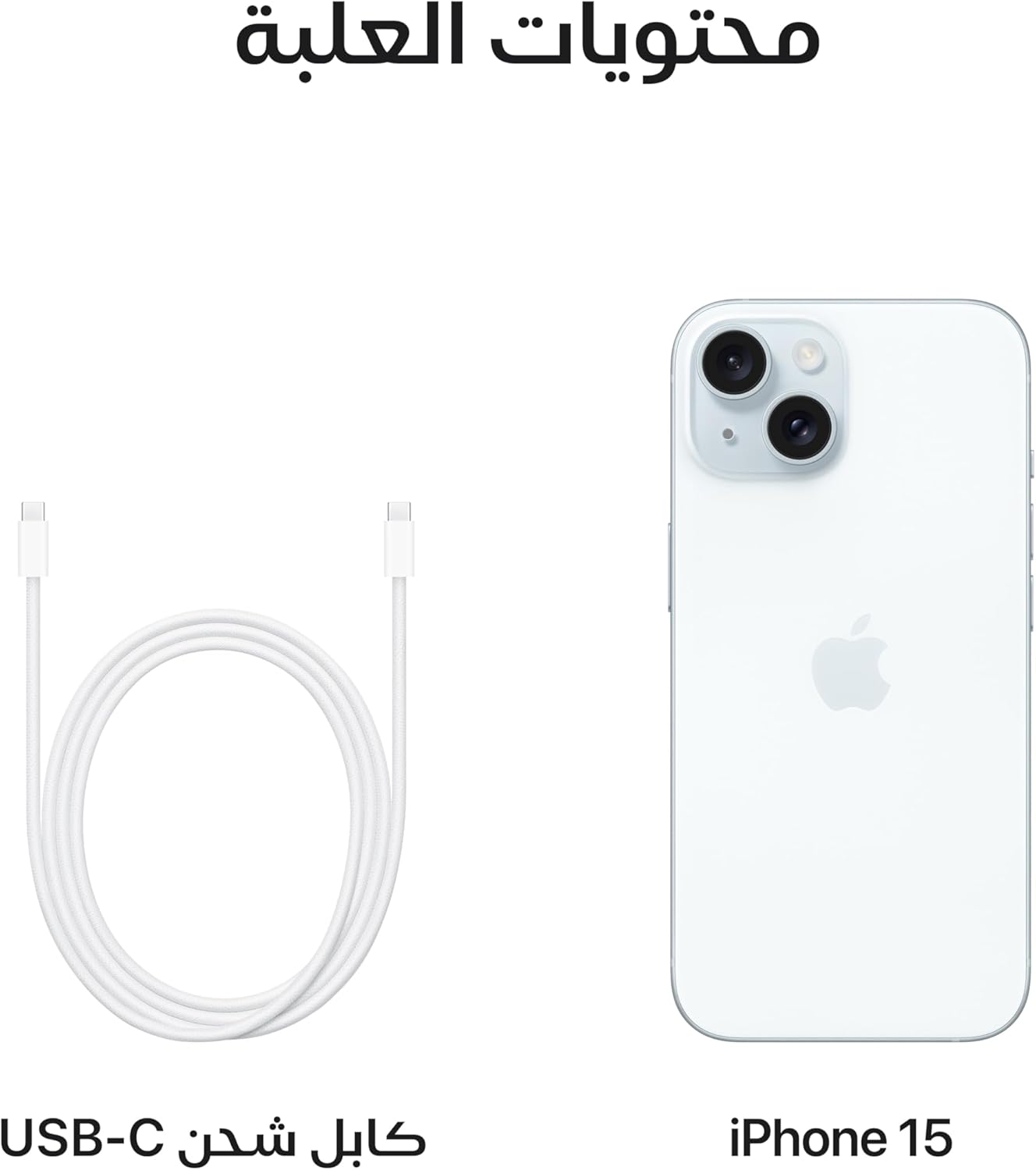 Apple iPhone 15 (265 GB) - Pink