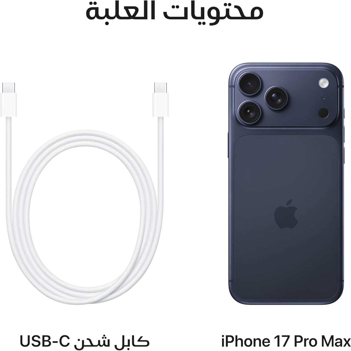 Apple iPhone 17 Pro Max 256 GB: 6.9-inch Display with ProMotion, A19 Pro Chip, Best Battery Life in Any iPhone Ever, Pro Fusion Camera System, Center Stage Front Camera; Cosmic Orange