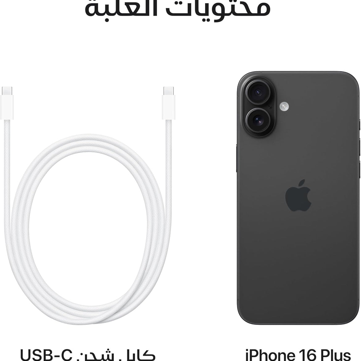 Apple iPhone 16 Plus (256 GB) - Pink