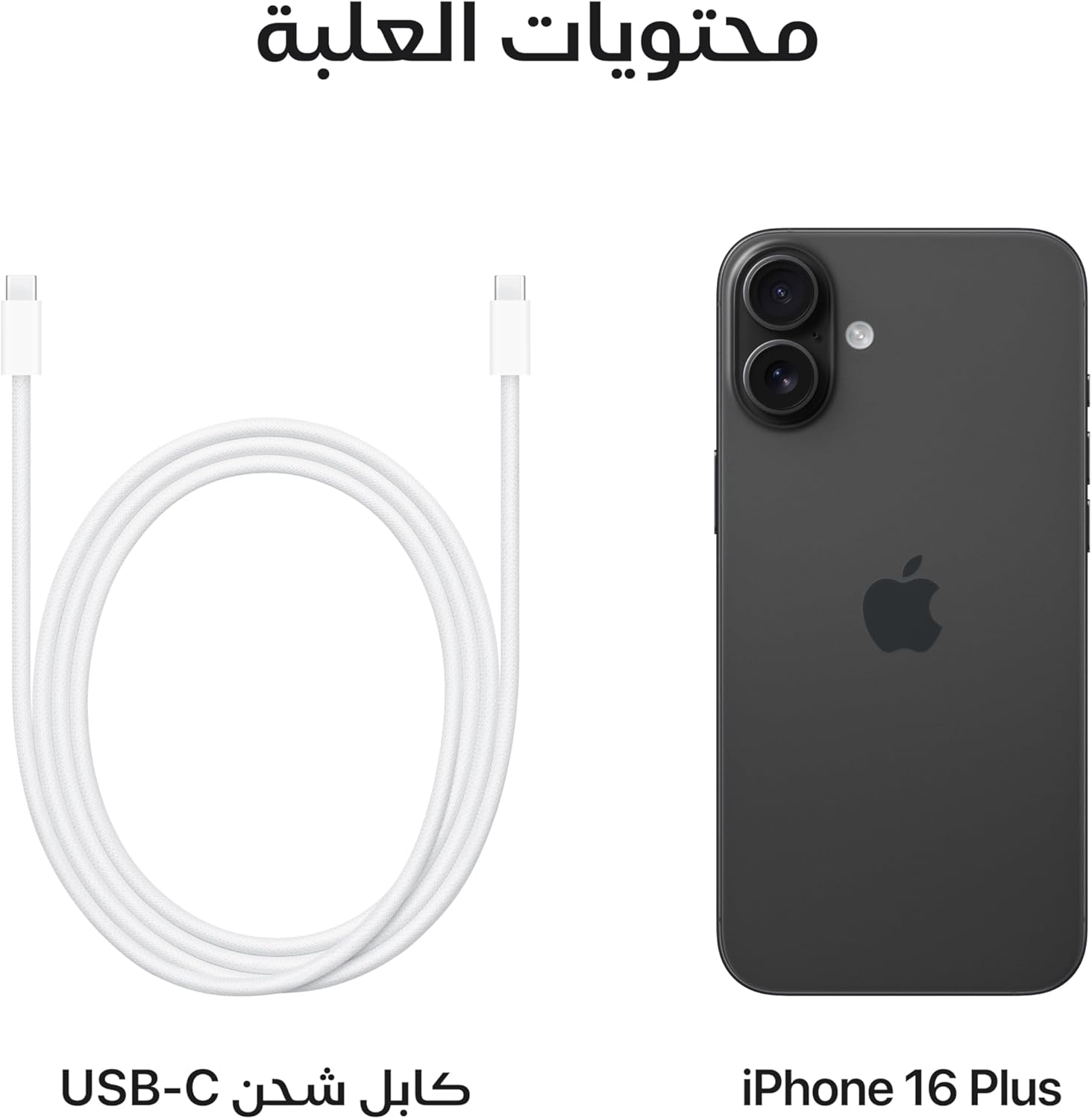 Apple iPhone 16 Plus (256 GB) - Pink