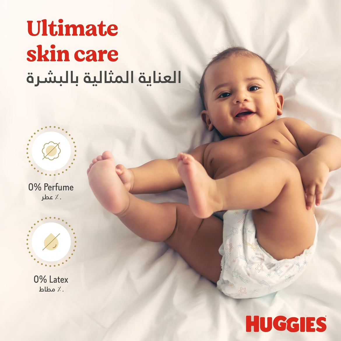 Huggies Extra Care, Size 4, 8-14 kg, Twin Jumbo Pack, 136 Diapers