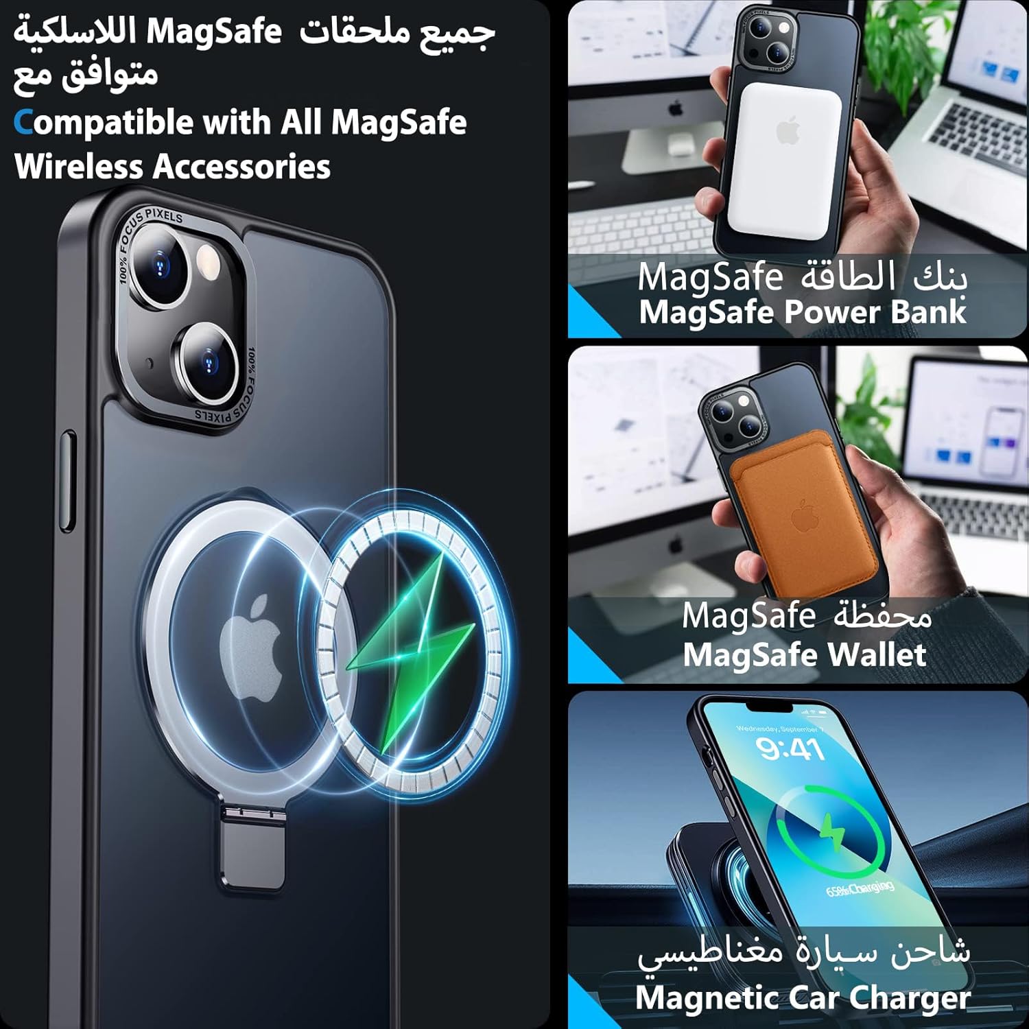Eligo for iPhone 12 Pro Max Magnetic Case with Invisible Stand, Compatible with MagSafe Shockproof Protection Cover, Translucent Matte Slim Phone Case with Magnet for Apple 12 Pro Max (2020)(Black)