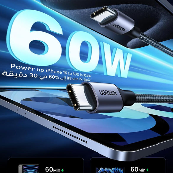 UGREEN USB C to USB C Cable 60 W PD 3.0, PPS USB-C Charging Cable Compatible with iPhone 17 Pro Max, iPhone Air, iPhone 16 15 Pro Max, Galaxy S25 S24 MacBook Air M2 iPad Pro, Air 5/Mini, Pixel 9 etc