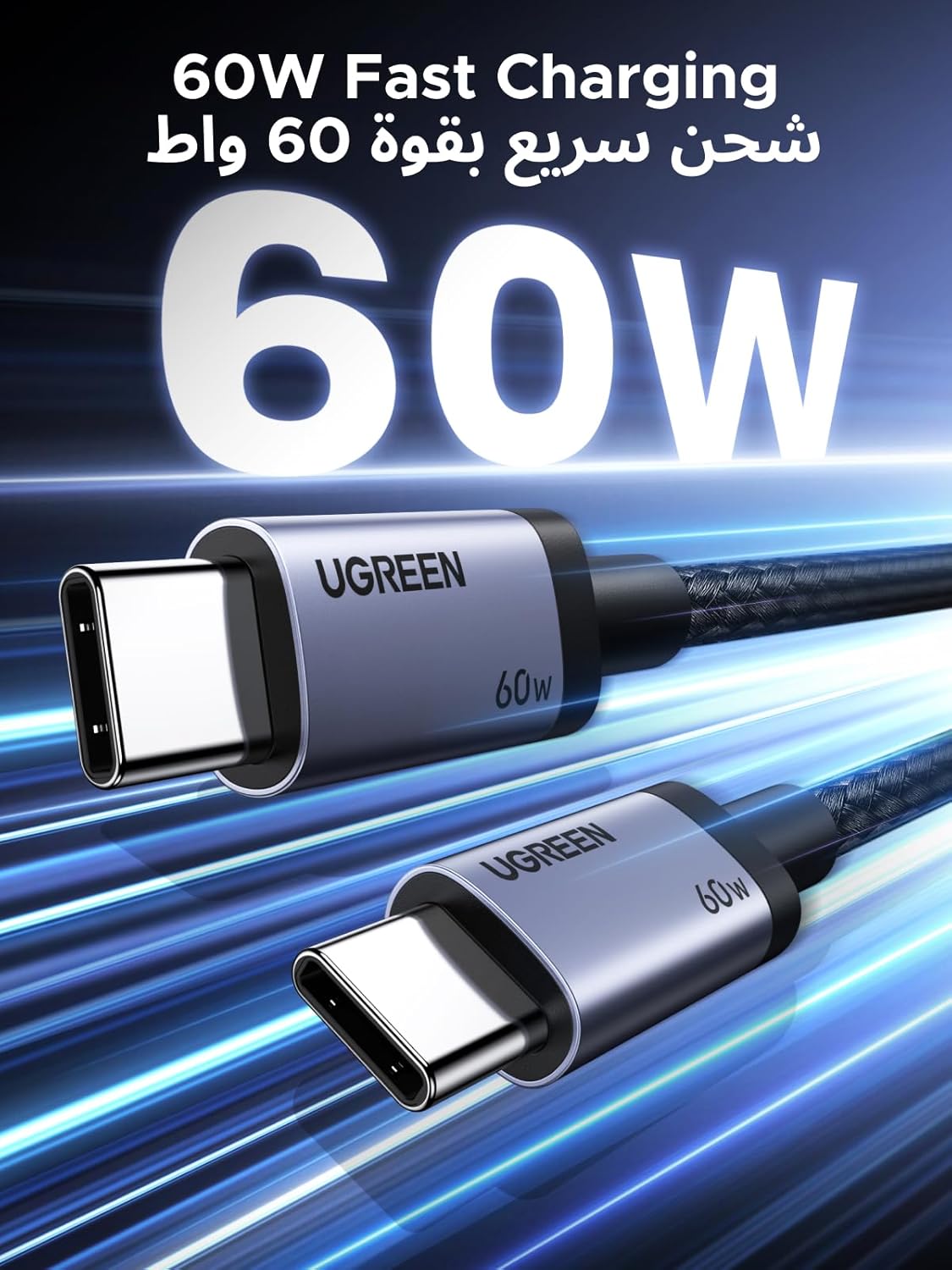 UGREEN USB C to USB C Cable 60 W PD 3.0, PPS USB-C Charging Cable Compatible with iPhone 17 Pro Max, iPhone Air, iPhone 16 15 Pro Max, Galaxy S25 S24 MacBook Air M2 iPad Pro, Air 5/Mini, Pixel 9 etc
