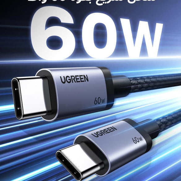UGREEN USB C to USB C Cable 60 W PD 3.0, PPS USB-C Charging Cable Compatible with iPhone 17 Pro Max, iPhone Air, iPhone 16 15 Pro Max, Galaxy S25 S24 MacBook Air M2 iPad Pro, Air 5/Mini, Pixel 9 etc
