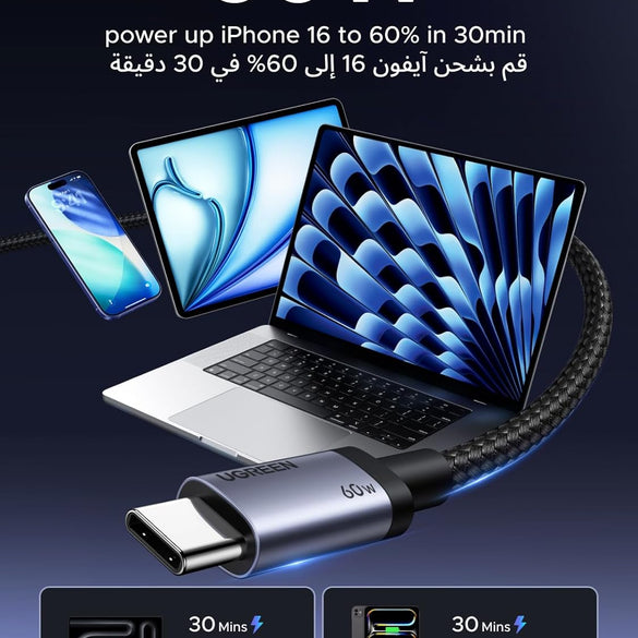 UGREEN USB C to USB C Cable 60 W PD 3.0, PPS USB-C Charging Cable Compatible with iPhone 17 Pro Max, iPhone Air, iPhone 16 15 Pro Max, Galaxy S25 S24 MacBook Air M2 iPad Pro, Air 5/Mini, Pixel 9 etc