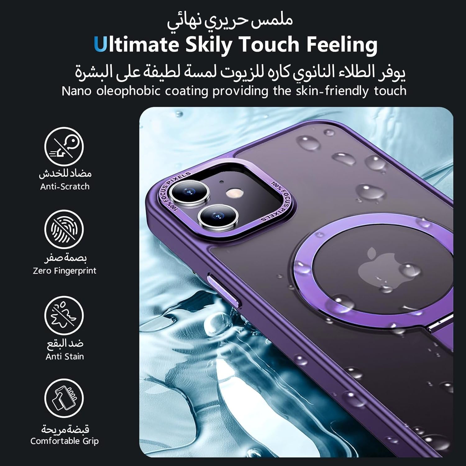 Eligo for iPhone 12 Pro Max Magnetic Case with Invisible Stand, Compatible with MagSafe Shockproof Protection Cover, Translucent Matte Slim Phone Case with Magnet for Apple 12 Pro Max (2020)(Black)