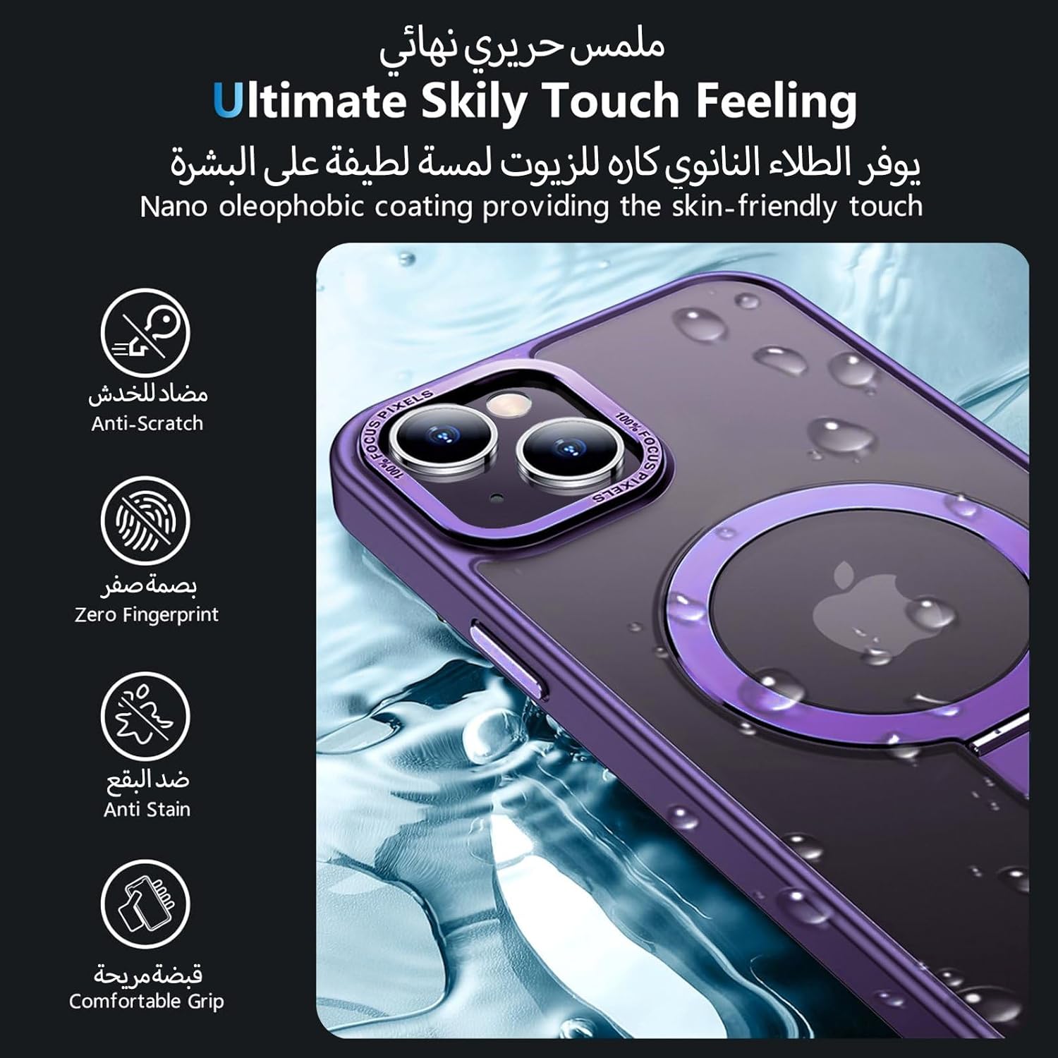 Eligo for iPhone 12 Pro Max Magnetic Case with Invisible Stand, Compatible with MagSafe Shockproof Protection Cover, Translucent Matte Slim Phone Case with Magnet for Apple 12 Pro Max (2020)(Black)