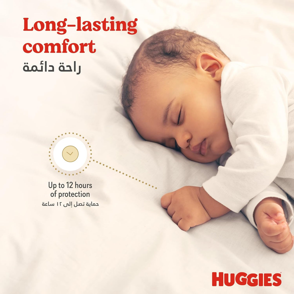 Huggies Extra Care, Size 4, 8-14 kg, Twin Jumbo Pack, 136 Diapers