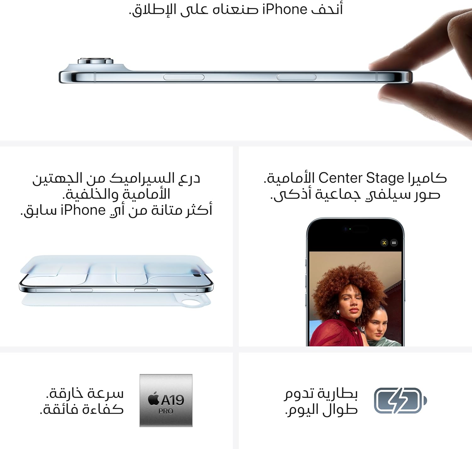 Apple iPhone Air 256 GB: Thinnest iPhone Ever, 6.5-inch Display with ProMotion up to 120Hz, Powerful A19 Pro Chip, Center Stage Front Camera, All-Day Battery Life; Sky Blue