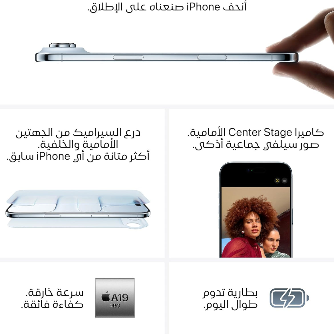 Apple iPhone Air 256 GB: Thinnest iPhone Ever, 6.5-inch Display with ProMotion up to 120Hz, Powerful A19 Pro Chip, Center Stage Front Camera, All-Day Battery Life; Sky Blue