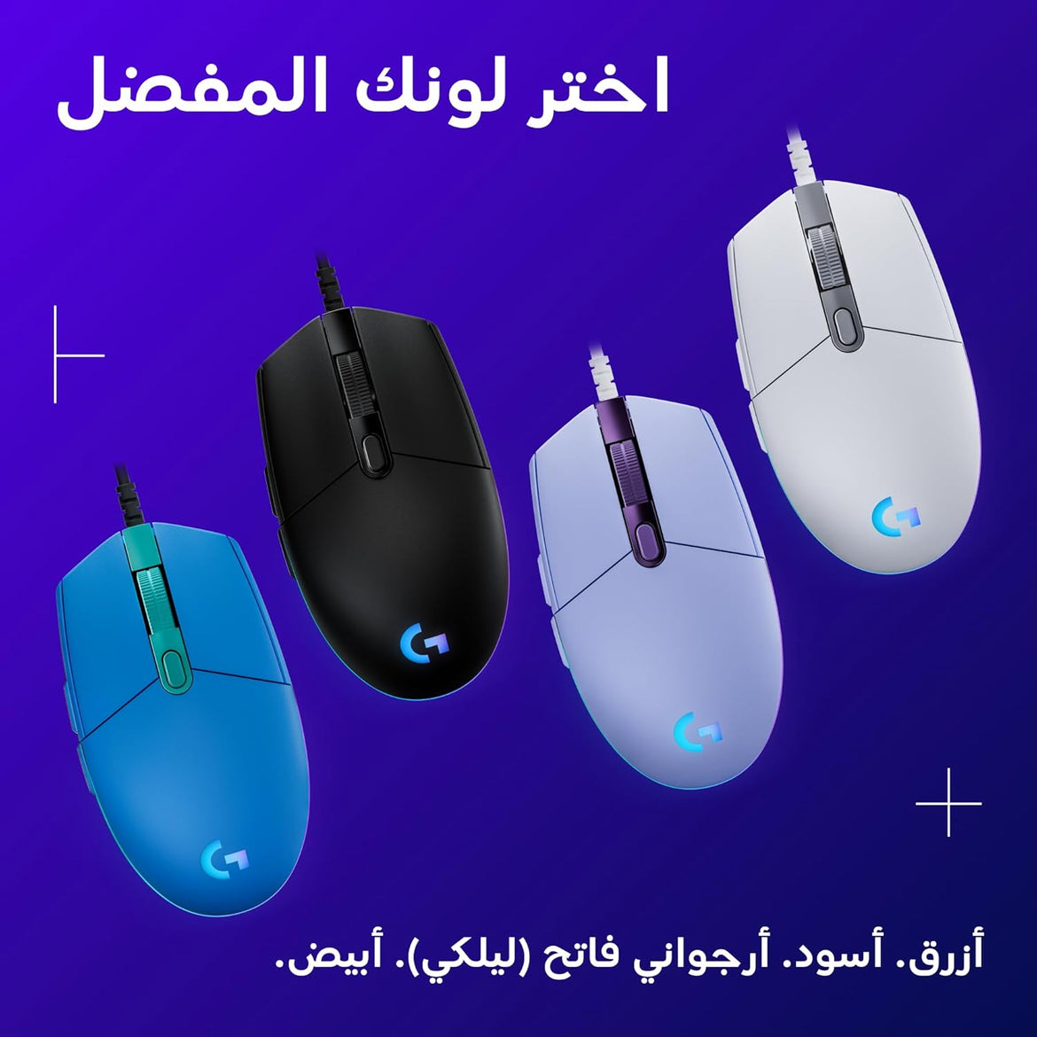 Logitech G203 Wired Gaming Mouse, 8,000 Dpi, Rainbow Optical Effect Lightsync Rgb, 6 Programmable Buttons, On-Board Memory, Screen Mapping, Pc/Mac Computer And Laptop Compatible - Black