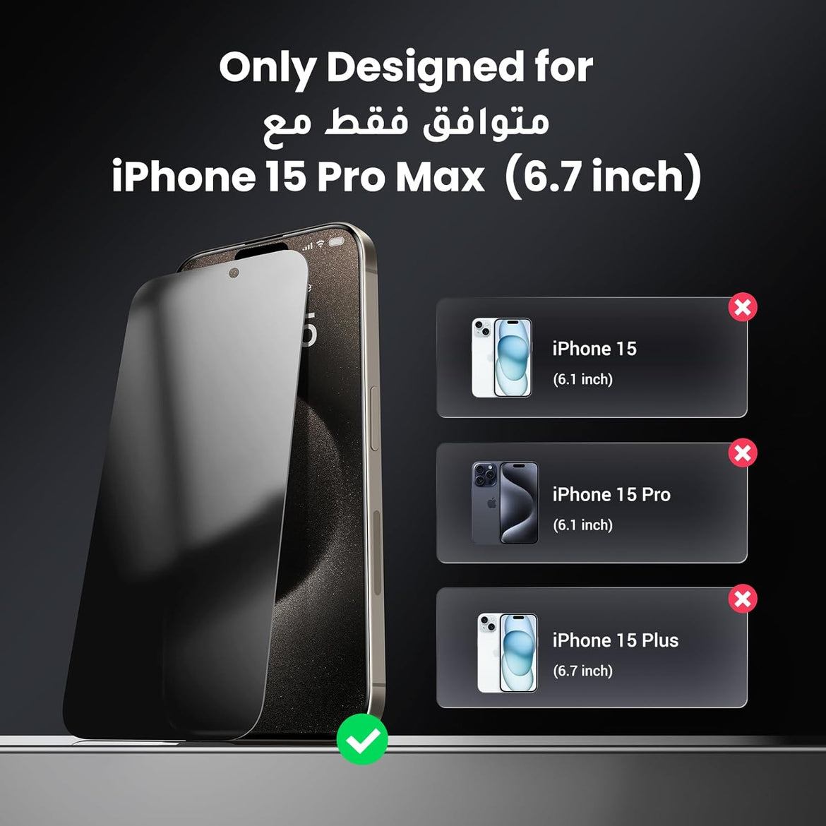 UGREEN 2 Pack for iPhone 17 Pro Max Screen Protector Privacy 6.9'' 100% Privacy Protection 1:1 Full Coverage Military Grade 9H Tempered Glass Anti-Spy Screen Protector Easy to Install