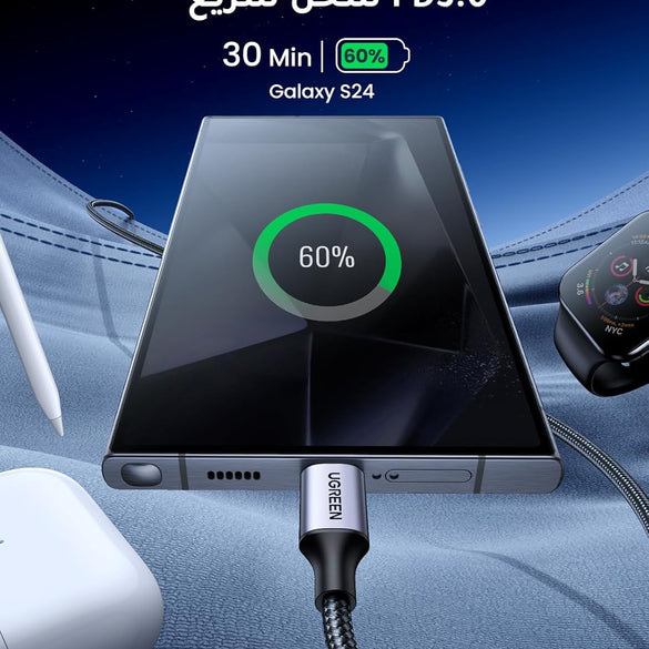 UGREEN USB C to USB C Cable 60 W PD 3.0, PPS USB-C Charging Cable Compatible with iPhone 17 Pro Max, iPhone Air, iPhone 16 15 Pro Max, Galaxy S25 S24 MacBook Air M2 iPad Pro, Air 5/Mini, Pixel 9 etc
