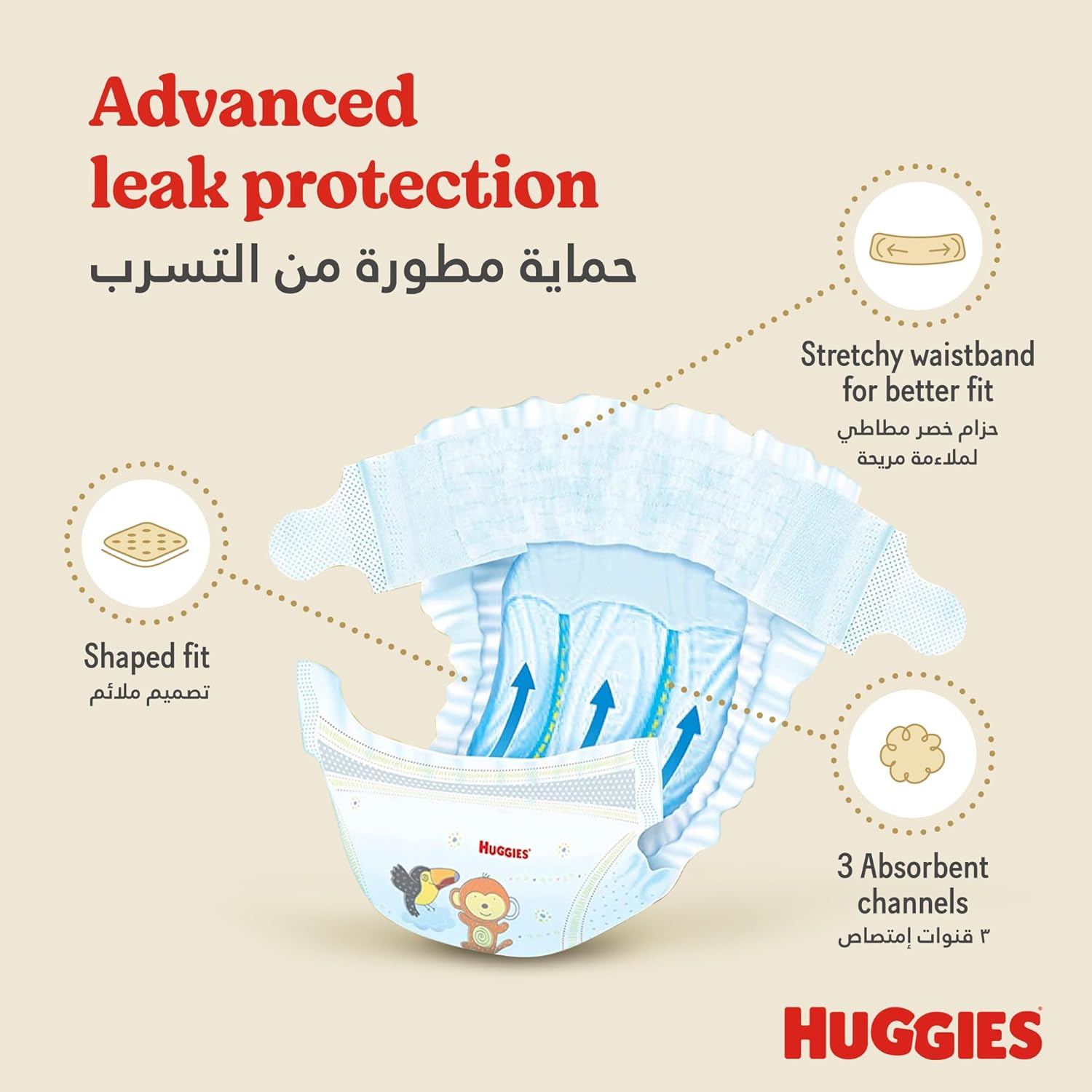 Huggies Extra Care, Size 4, 8-14 kg, Twin Jumbo Pack, 136 Diapers