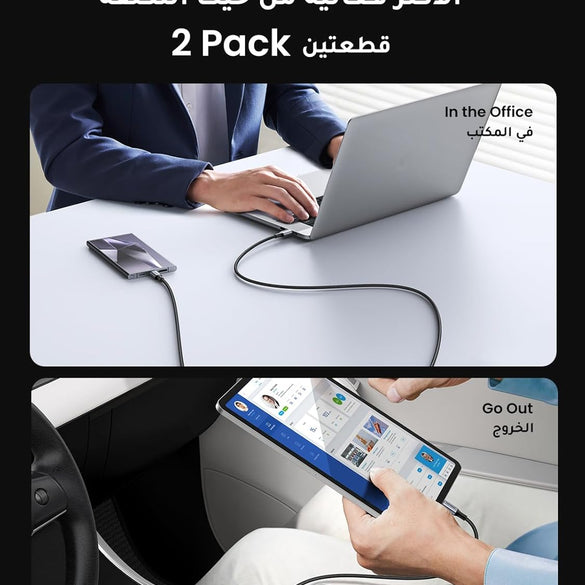 UGREEN USB C to USB C Cable 60 W PD 3.0, PPS USB-C Charging Cable Compatible with iPhone 17 Pro Max, iPhone Air, iPhone 16 15 Pro Max, Galaxy S25 S24 MacBook Air M2 iPad Pro, Air 5/Mini, Pixel 9 etc