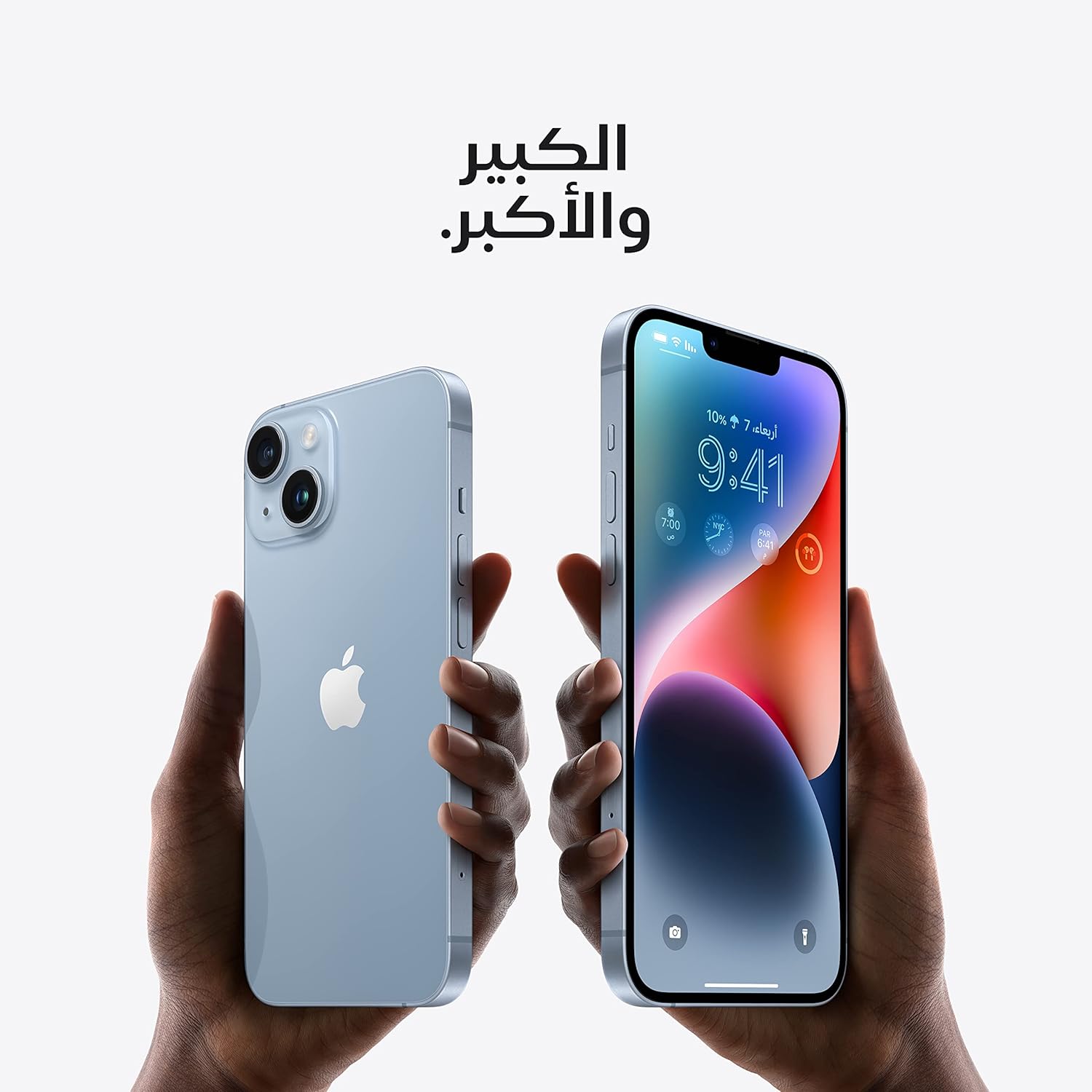 Apple iPhone 14 (256 GB) - Midnight