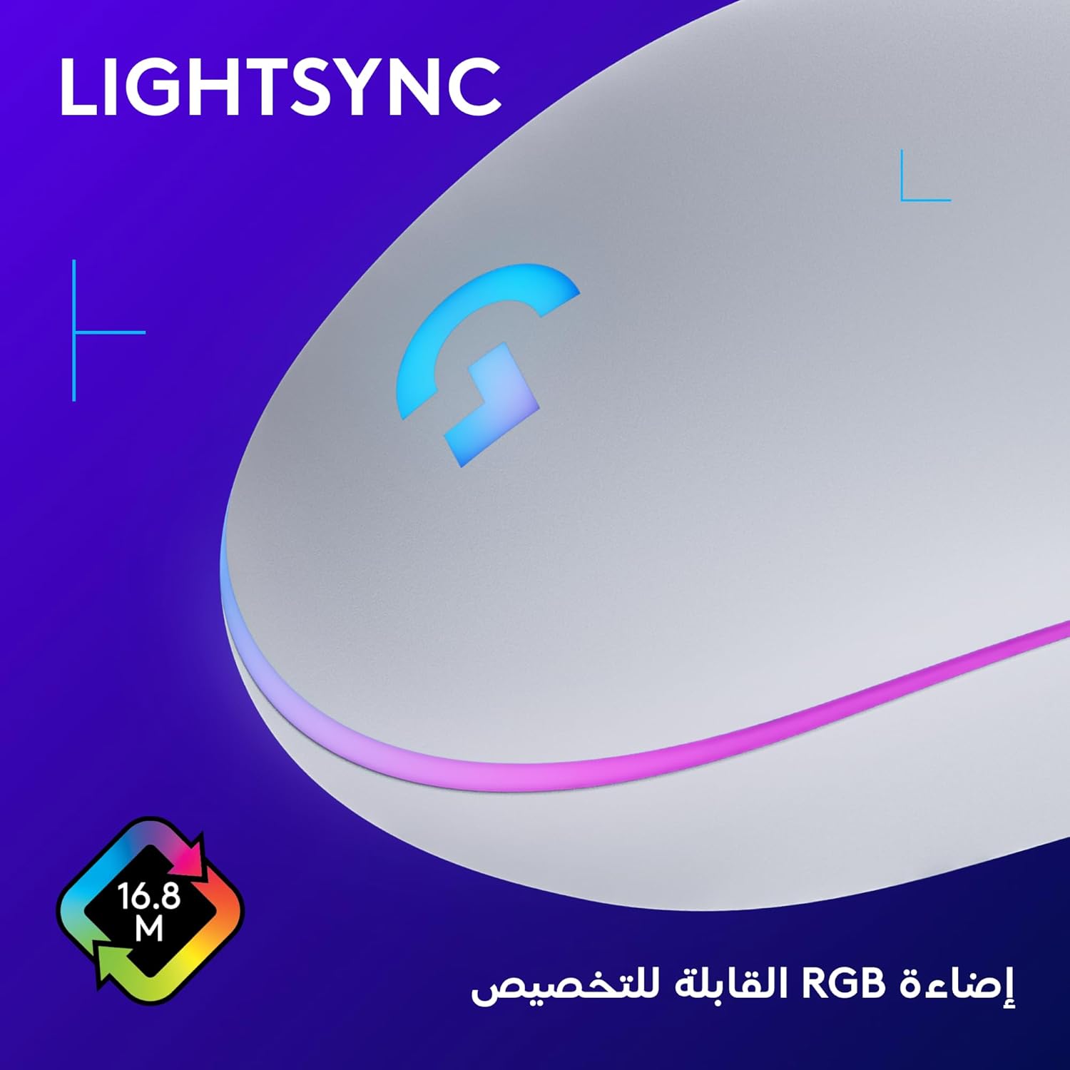 Logitech G203 Wired Gaming Mouse, 8,000 Dpi, Rainbow Optical Effect Lightsync Rgb, 6 Programmable Buttons, On-Board Memory, Screen Mapping, Pc/Mac Computer And Laptop Compatible - Black
