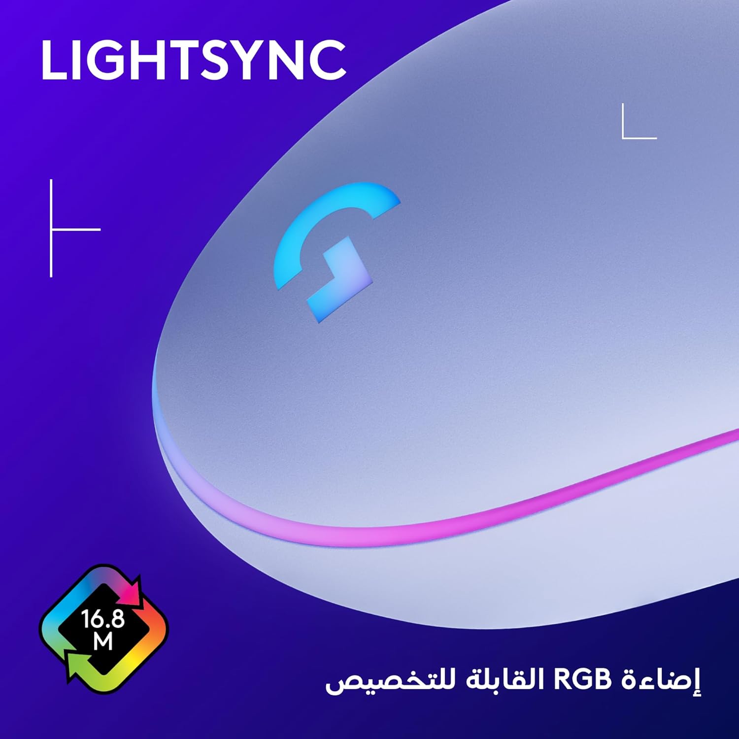 Logitech G203 Wired Gaming Mouse, 8,000 Dpi, Rainbow Optical Effect Lightsync Rgb, 6 Programmable Buttons, On-Board Memory, Screen Mapping, Pc/Mac Computer And Laptop Compatible - Black