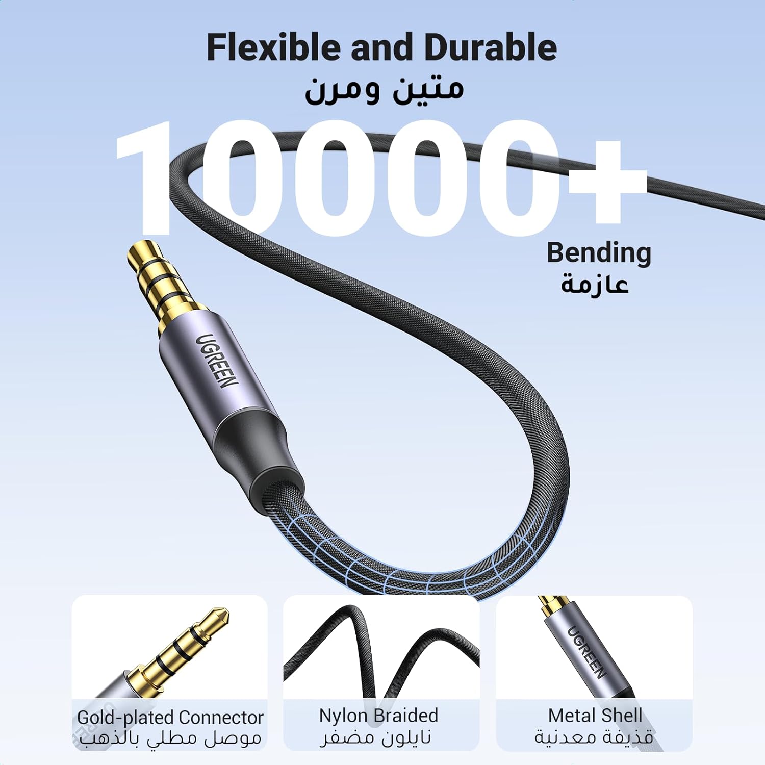 UGREEN Aux Cable 3.5mm 4-Pole Male to Male Audio Cable 2M with Mic Flexible Braided TRRS Aux Cord Auxiliary Cord Compatible for MacBook Pro 2021 Mic PS4 Xbox Switch Phone Tablet Car Stereo MP3 Player