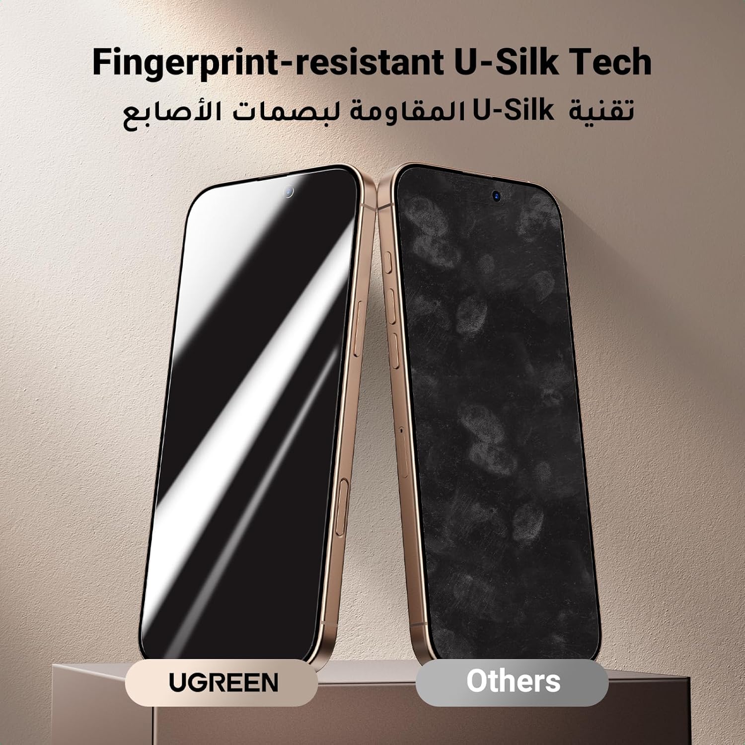 UGREEN 2 Pack for iPhone 17 Pro Max Screen Protector Privacy 6.9'' 100% Privacy Protection 1:1 Full Coverage Military Grade 9H Tempered Glass Anti-Spy Screen Protector Easy to Install