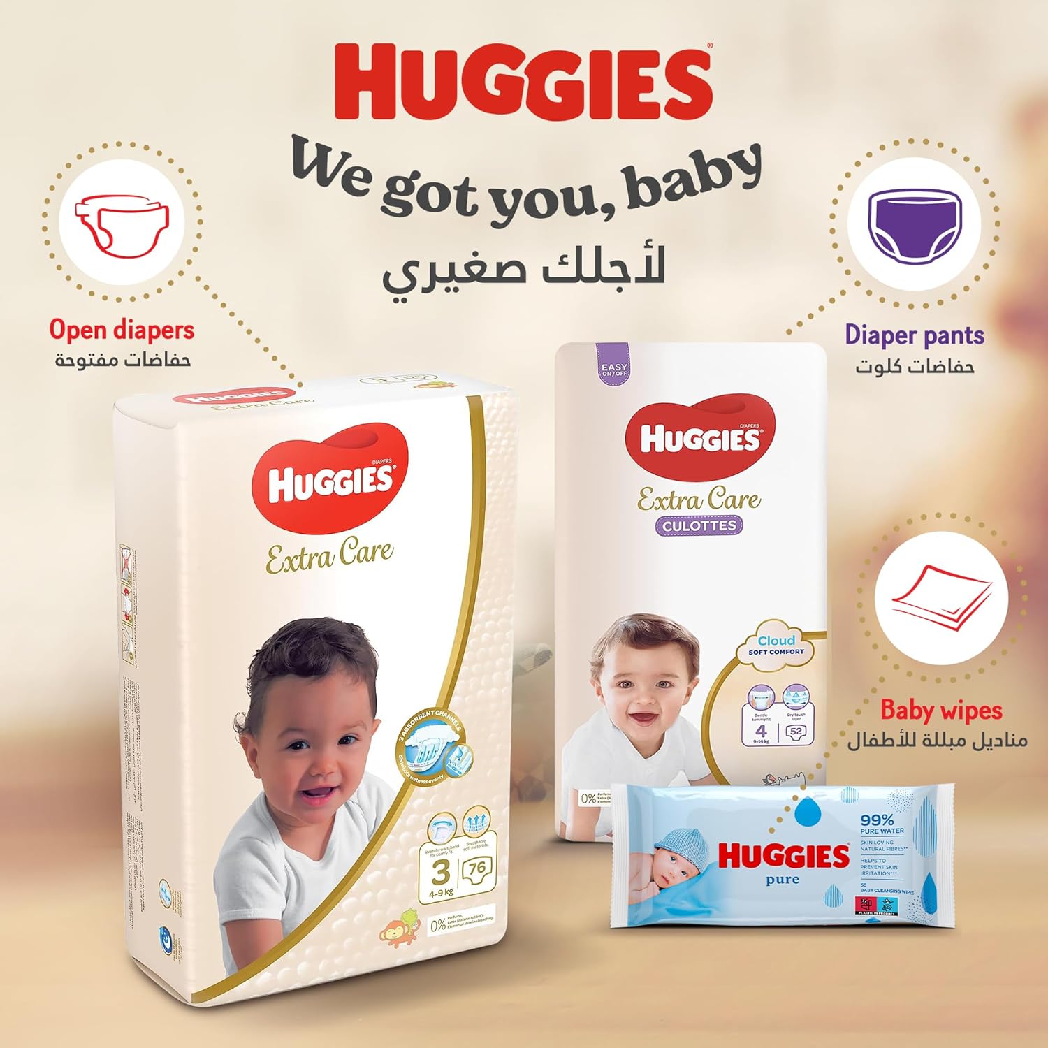 Huggies Extra Care, Size 4, 8-14 kg, Twin Jumbo Pack, 136 Diapers